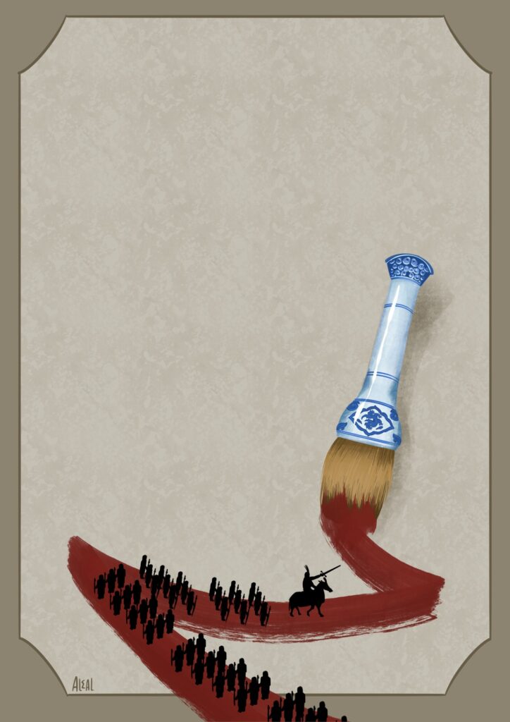 Ilustración de la portada del clásico "El arte de la guerra", escrito por Zun Tsu.